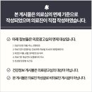 서울아산류마최내과의원 이미지