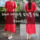 그레이스윗