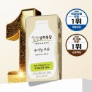 삼성목장 | 상하목장 멸균 우유 핫딜 200ml 24팩, 가성비 대란인 이유, 왜 애들이 더 잘 먹지?