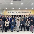 부천고 새부천신문