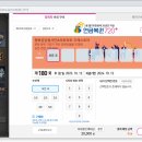 동행로또판매소 이미지