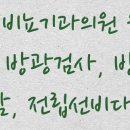 원주대흥공인중개사사무소 이미지