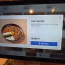 타르타르 - 남양주시 두물로39번길 15 | 김포공항 롯데몰 맛집 정희 | 고사리크림수제비 감태타르타르 내돈내산 솔직후기