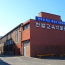 대전삼성초등학교 이미지