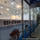 대륙회수산