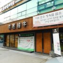 이헌죽우 이미지