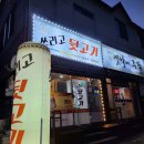 GS25 계동 이미지