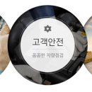 파워카종합정비