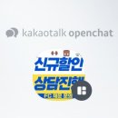 이마트24 화곡점