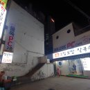 그집보쌈 이미지