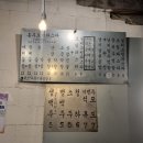 홍추곱창카페 | [한성대 맛집] 성북구 홍추곱창카페가서 돼지곱창, 돼지막창 먹은 후기(메뉴, 위치, 가격)