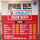 친절한안경씨 이미지