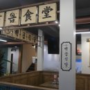 수유역 화장실 이미지