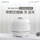 121 이미지