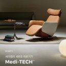 세라젬 셀루닉하우스 강북점 이미지