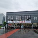 안성맛집 : 봉가네 교동짬뽕 / 제1산업단지 점심 추천 / 순두부짬뽕, 쟁반짜장, 탕수육 강추!