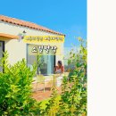 애월동화펜션 이미지