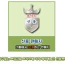 ■ 전라도 가정식 고들빼기 오이짱아찌 열무&얼갈이 파김치 알타리 고추 물김치 고추소박이 판매합니다(17-16) 이미지