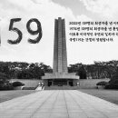 월간국방119