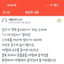 키즈노트 이미지