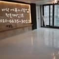 함열제일학원 네이버블로그