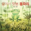 일곱색깔어린이집 | 6월 &lt;소중한 건 좋아하는 마음&gt;