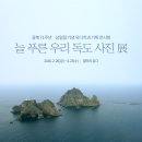 늘푸른우리