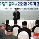 대한민국무공수훈자회 철원군지회 이미지