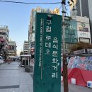 GS25 구월인하 이미지