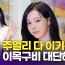 이목구비 이미지