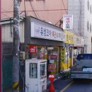 유성복권