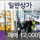 동백하나공인중개사사무소 이미지