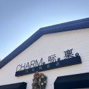 참기름 아저씨 | [강화 아이랑] 아이랑 마디어 아트를 경험하고 싶다면 아트팩토리 참기름 강화로 다녀오세요!😊