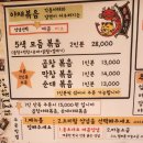 용호야채