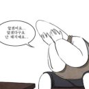 대단한 다이어터 네이버블로그