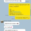 지안W | [W02] 웨딩플래너 계약 및 찐 후기 | 블랑드봄 서지안수석실장님