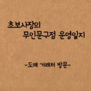 쭌이점포