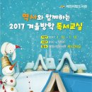 도서관 속 과학교실 이미지