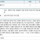 음악사Ⅰ 이미지