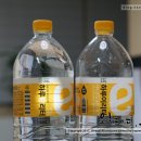 이마트 편의점
