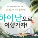 지니골프투어 이미지