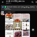 소도몰 수지상현점