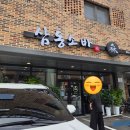 삼동중앙경로식당 | 정읍 삼동소바 순두부 짬뽕소바 먹은 후기