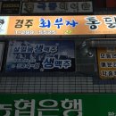 창성식품 네이버블로그