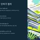 태양광 사업 초보자를 위한 완벽 가이드