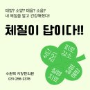 지당한의원 네이버블로그