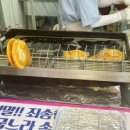 홍길동수제찹쌀호떡