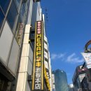 국민탕후루 | [일본/쇼핑] 도쿄 시부야 ‘메가 돈키호테 시부야 본점‘ 내돈내산 추천템 후기
