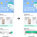 (주)세원물산 채신공장 | 비즈니스모델 분석 - 【런드리고】 (ft. UX 분석)
