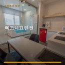 삐끄니끄